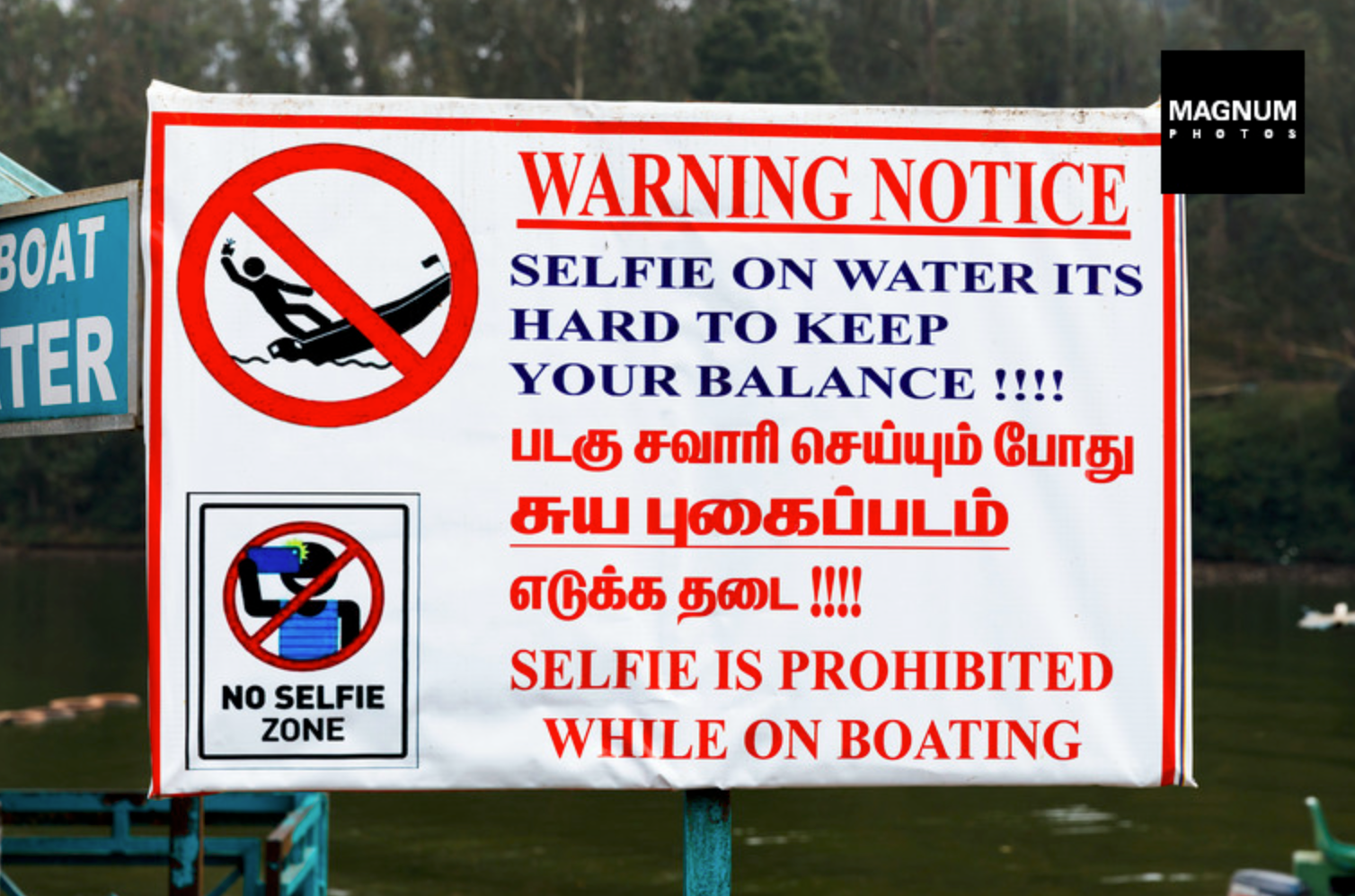 A no-selfie warning sign
