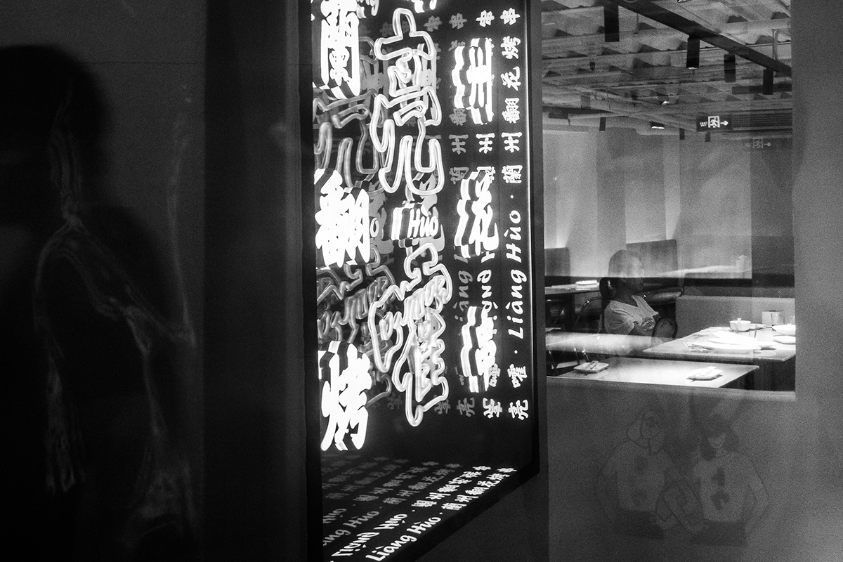 The author’s everyday photograph, five